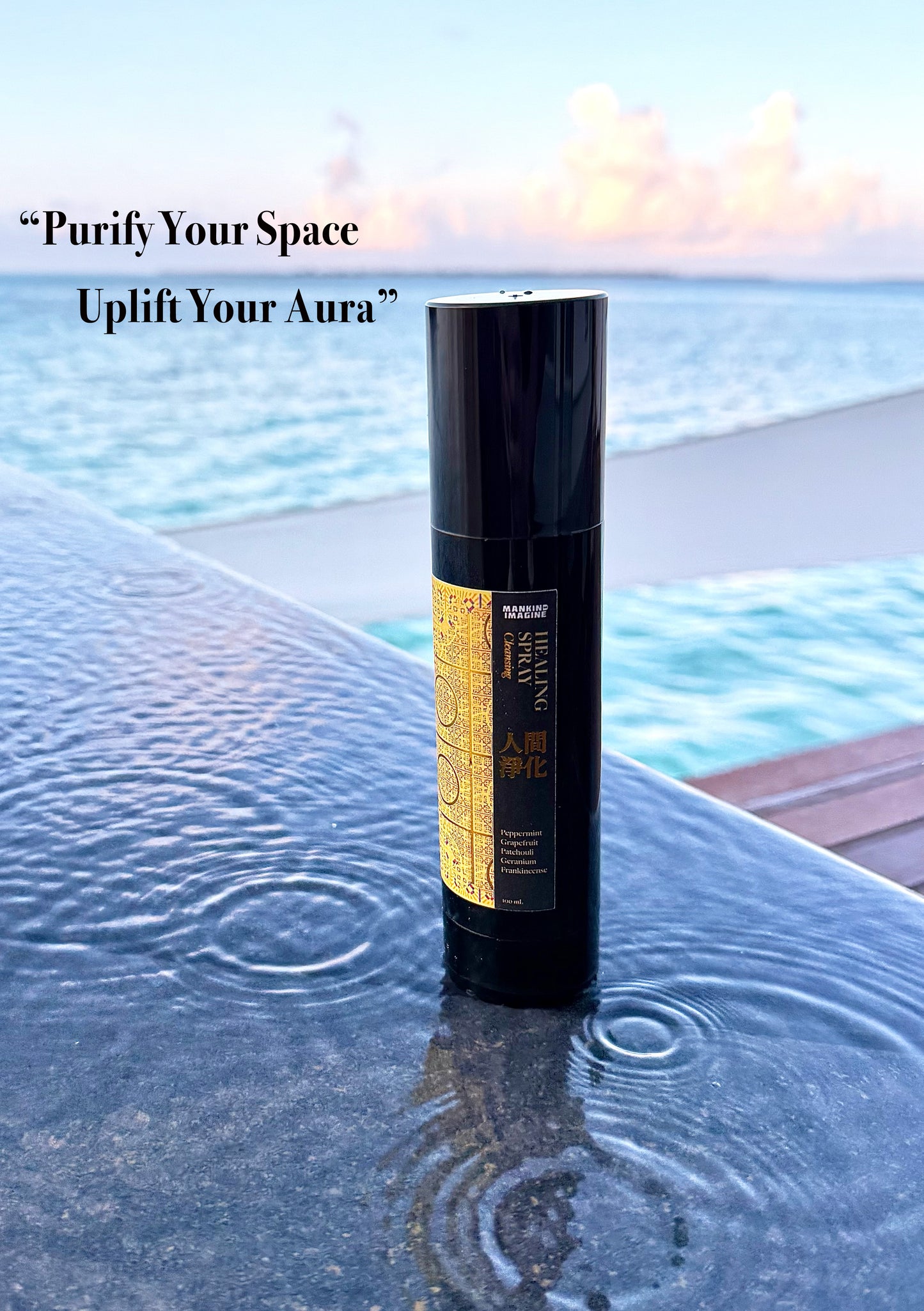 「接地冥想」空間噴霧 Grounding Meditation Aromatic Space Spray